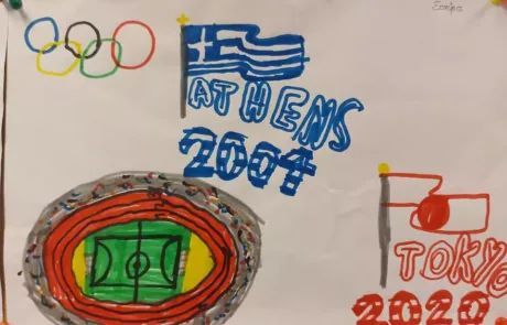 Ολυμπιακή Εβδομάδα - Εκπαιδευτήρια Ν. Ζαγοριανάκου﻿